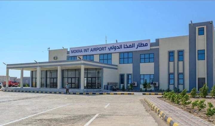رسمياً.. الإعلان عن فتح وتشغيل مطار المخا في تعز