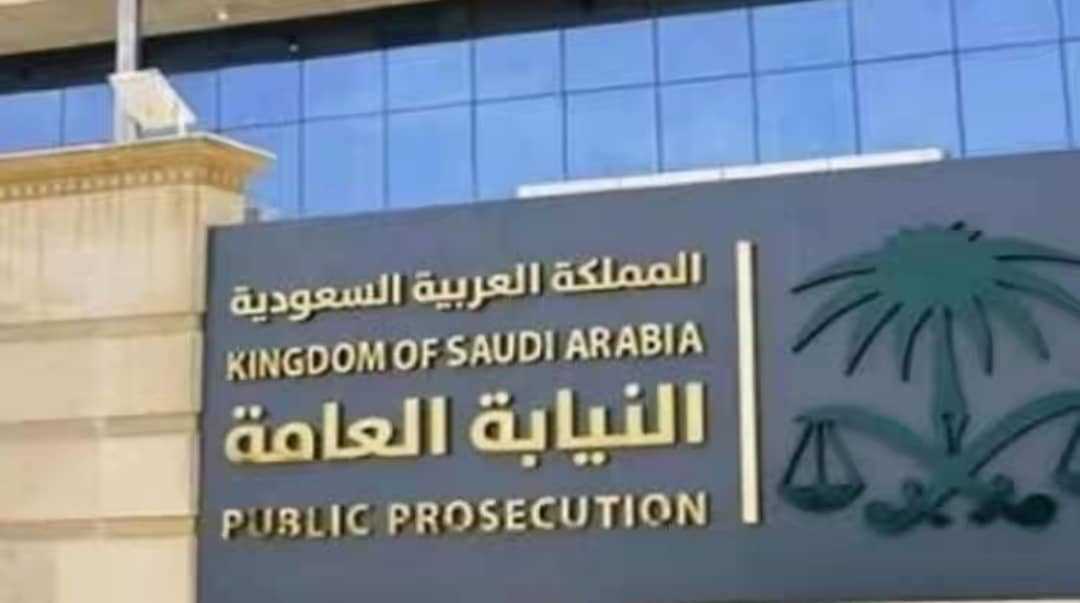 السعودية تدين تنظيماً إجرامياً من 23 وافداً بتهمة غسل الأموال