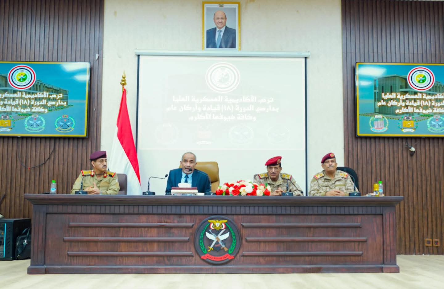 عضو مجلس القيادة الفريق الصبيحي ووزير الدفاع يشهدان استقبال الدفعة الـ 18 قيادة وأركان