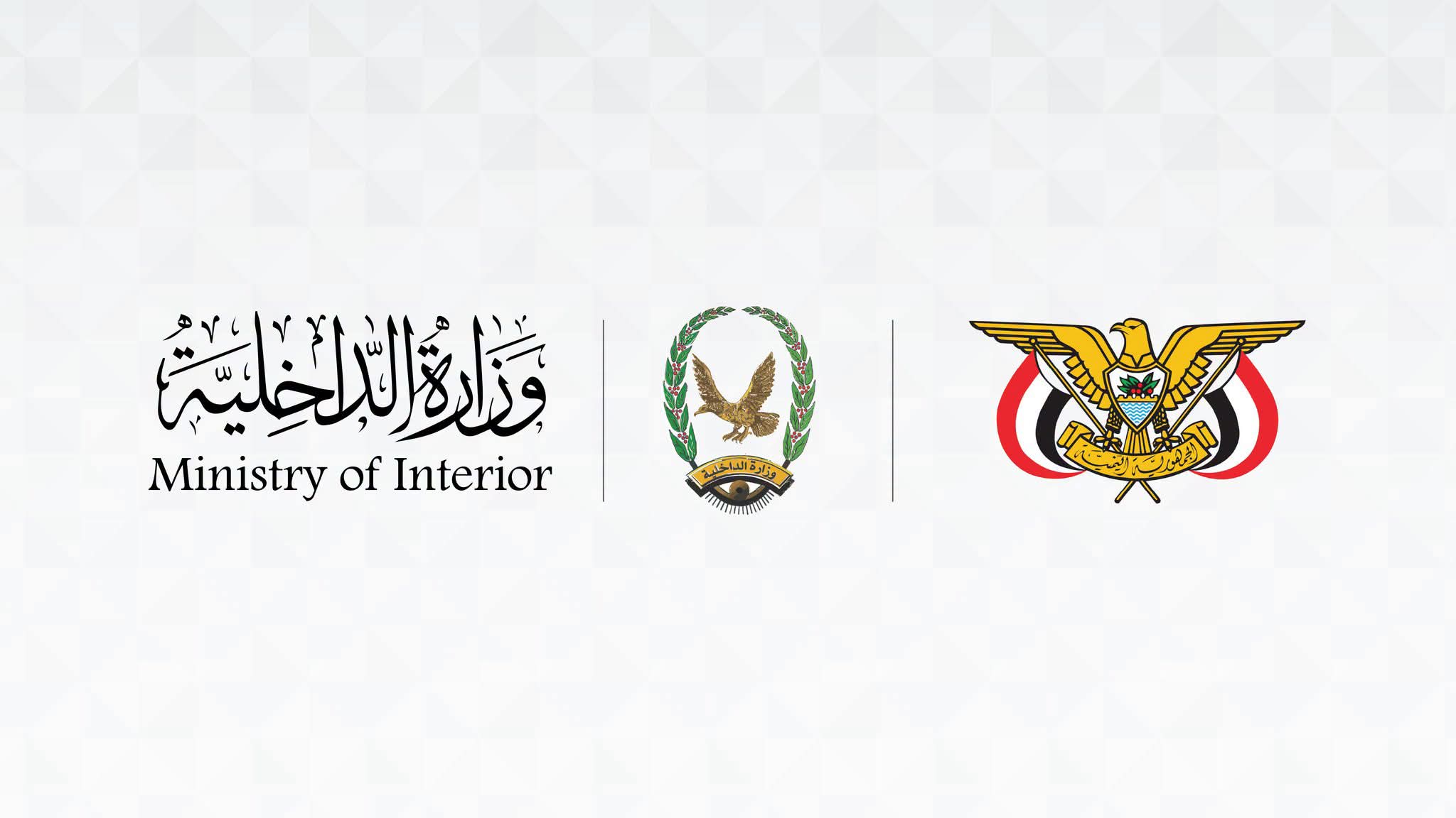 مصدر أمني يحذر من رسائل حوثية لاستدراج المواطنين في المحافظات المحررة عبر «يمن موبايل» و«يو»