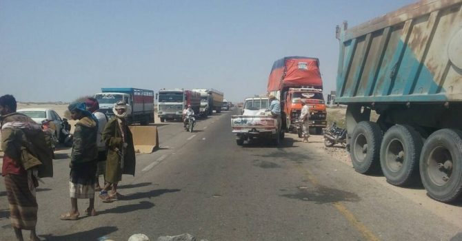 بعد توجيه برفعها.. سلطات أبين تدعو للإبلاغ عن نقاط الجبايات غير القانونية وحالات الإبتزاز