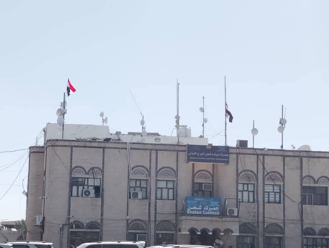 إدارة جمرك شحن البري تنفي مزاعم فرض غرامات تعسفية على مصدّري البصل