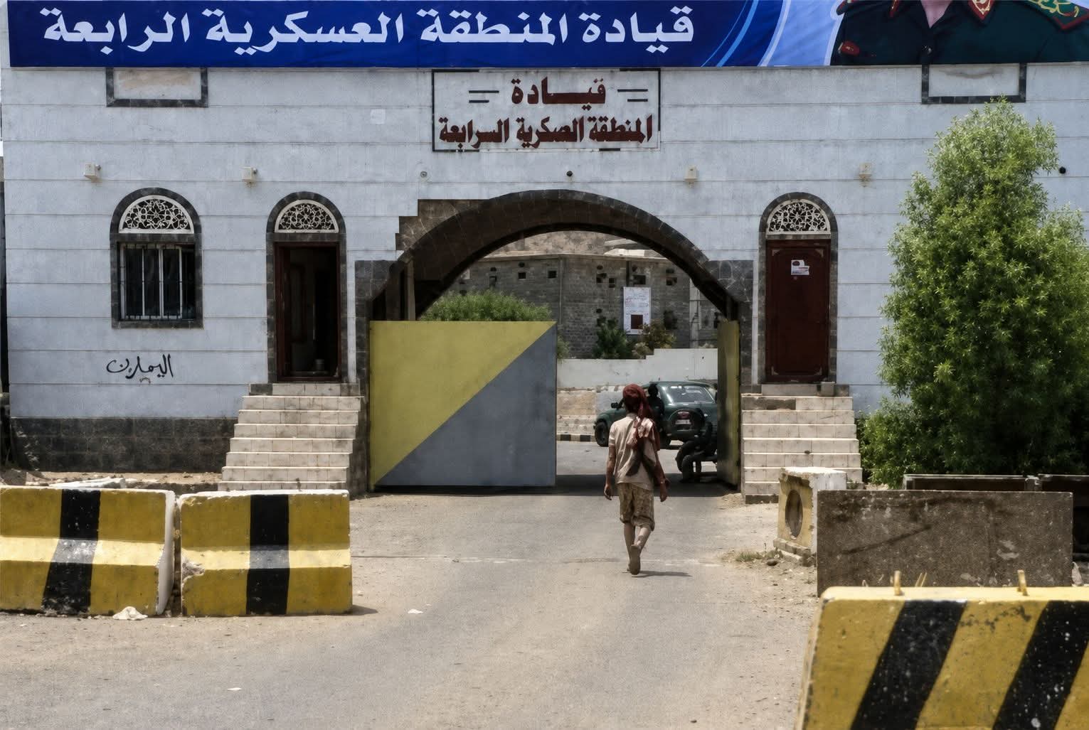 قيادة المنطقة العسكرية الرابعة تنفي صدور قرارات عسكرية في محاور المنطقة