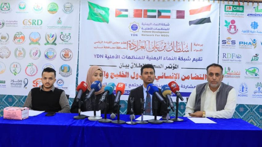 200 منظمة يمنية تُدين الاعتداءات الإيرانية المتكررة على دول الخليج والأردن