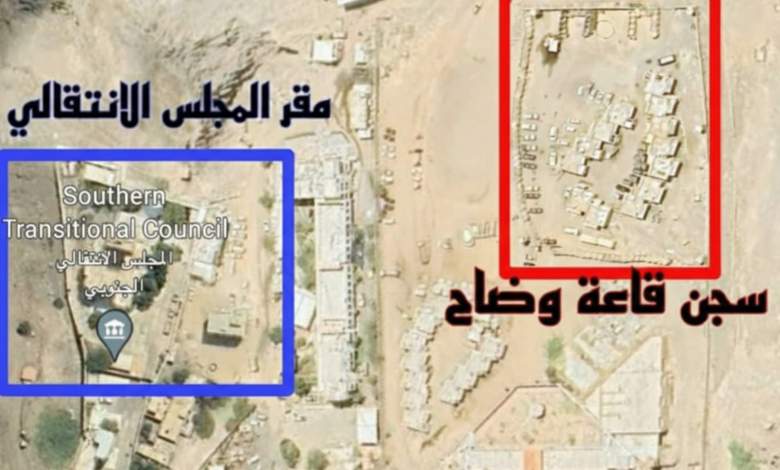 تقرير حقوقي يكشف كواليس سجن «قاعة وضاح» السري في عدن ويوثق انتهاكات جسيمة