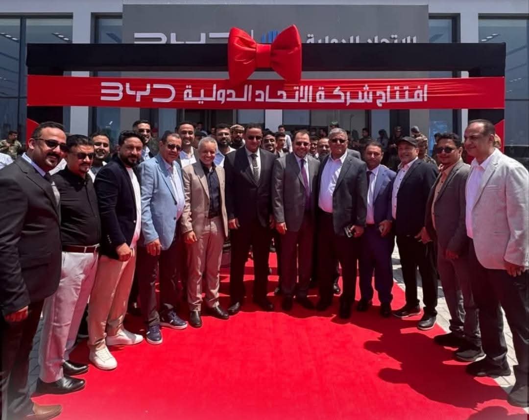 عدن تدشن عهد النقل المستدام بافتتاح أكبر صالة عرض لسيارات (BYD) الكهربائية