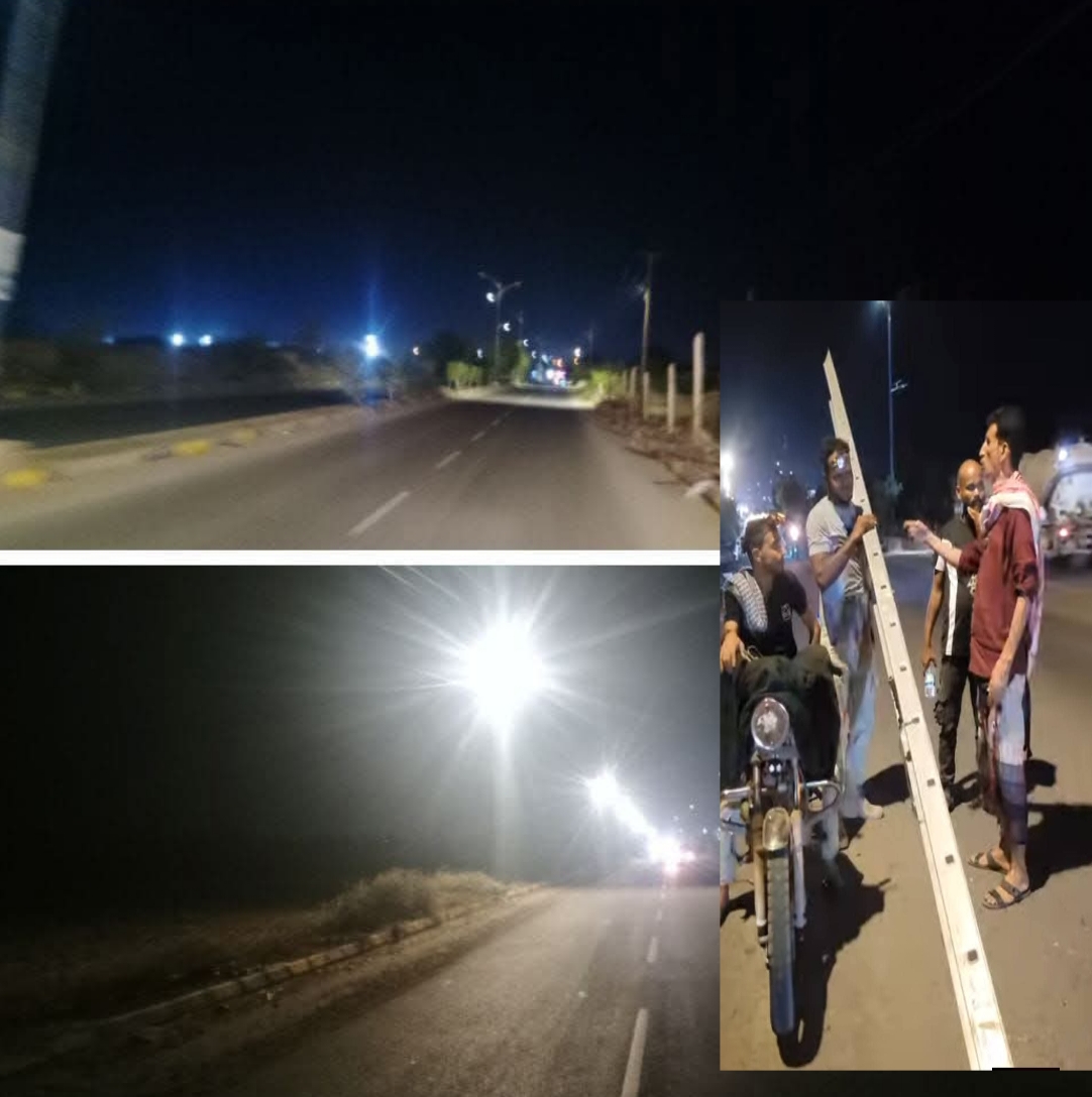 “لحج” بعد سنوات من الظلام.. لؤي الصبيحي يعيد إنارة مدخل الحوطة من نقطة ريجل حتى كلية الزراعة