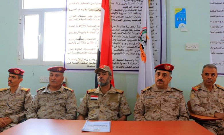 رئيس الأركان يشهد اختتام دورة التخطيط الاستراتيجي والتعبوي بهيئة الإسناد اللوجستي