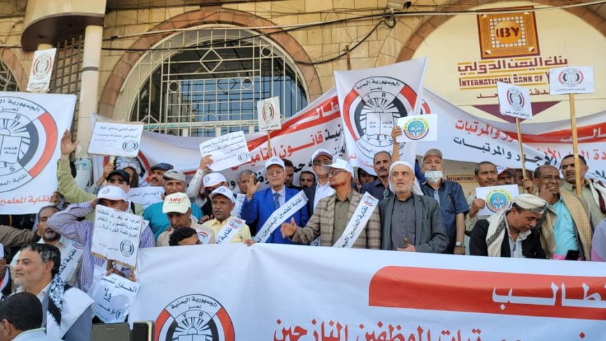 معلمو تعز يطالبون بانتظام صرف المرتبات وزيادتها وتحسين أوضاعهم