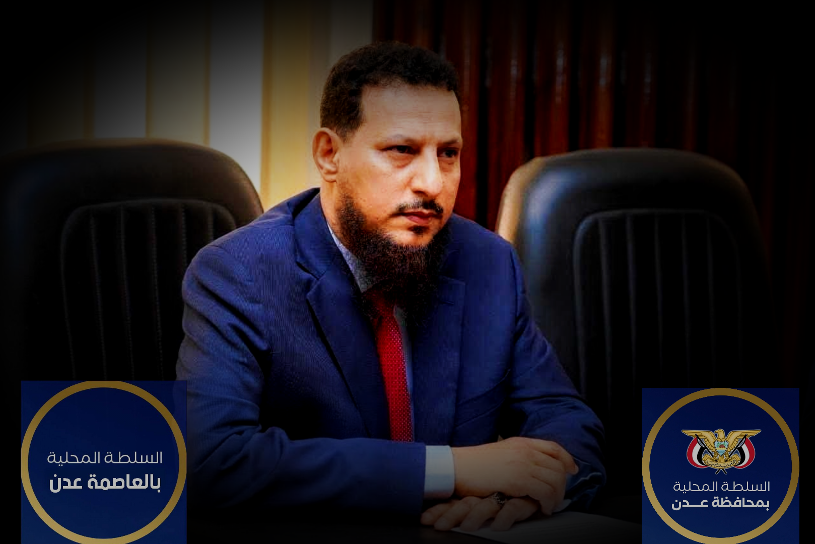 تغييرات مثيرة للجدل في مسمى عدن وإزالة الشعار الجمهوري من منصات السلطة المحلية