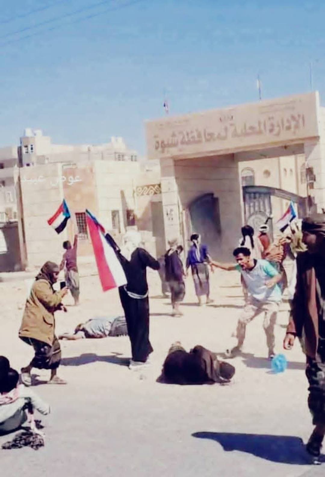 تشكيل لجنة تحقيق في أحداث عتق بشبوة