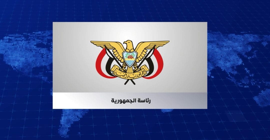 مصدر بمكتب الرئاسة: الرئيس العليمي يتابع على مدار الساعة مسار استعادة المعسكرات في حضرموت ويشدد على حماية المدنيين