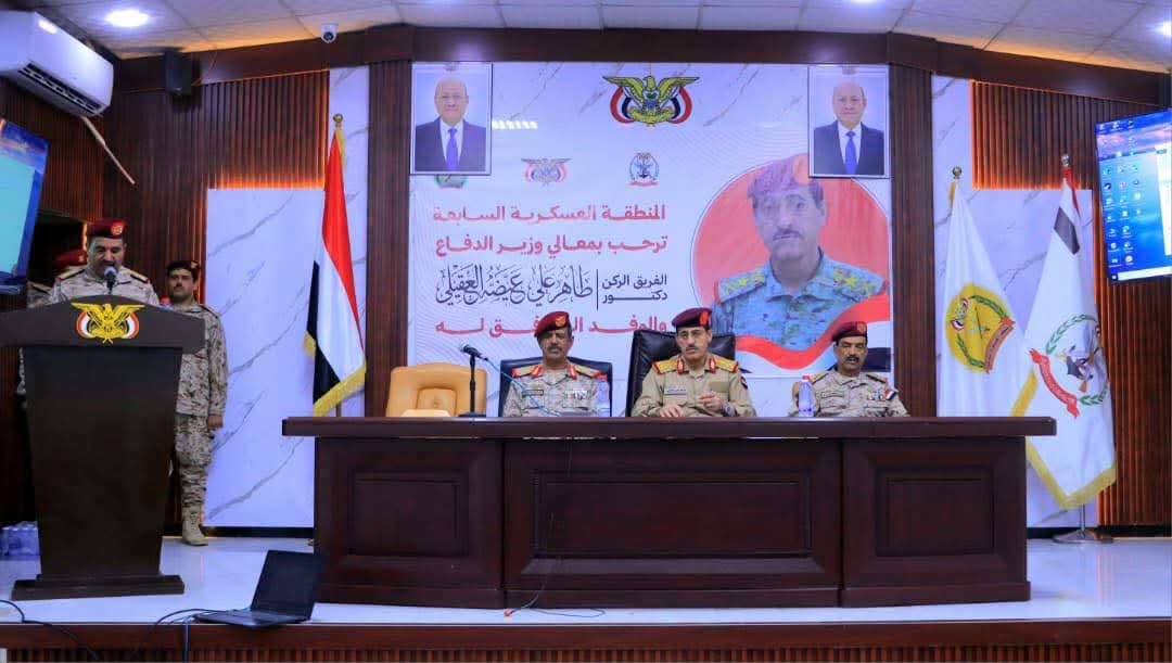 وزير الدفاع يشيد بالجاهزية القتالية للمنطقة العسكرية السابعة