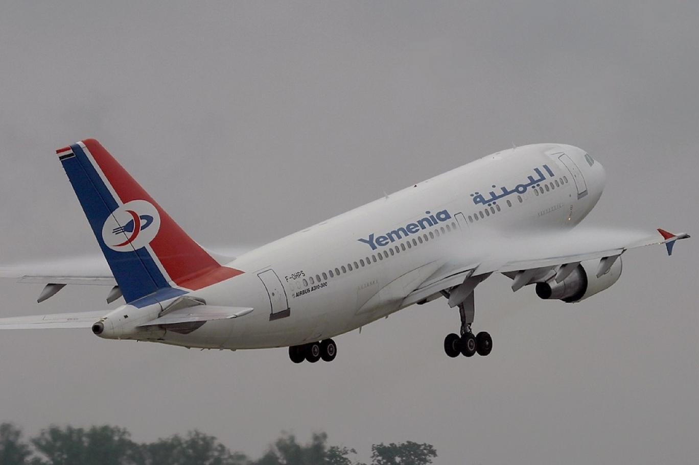 الخطوط اليمنية تقر تخفيض أسعار تذاكر الحجاج إلى 680 دولاراً