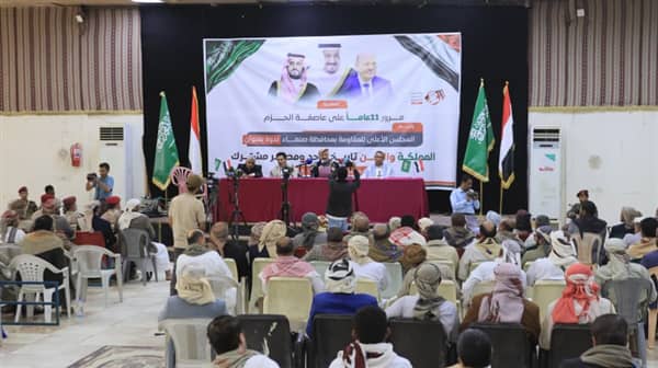 ندوة سياسية بمأرب تؤكد على واحدية التاريخ والمصير بين اليمن والسعودية