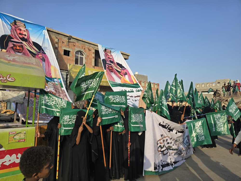 مسيرة حاشدة في حضرموت وفاءً لمواقف السعودية