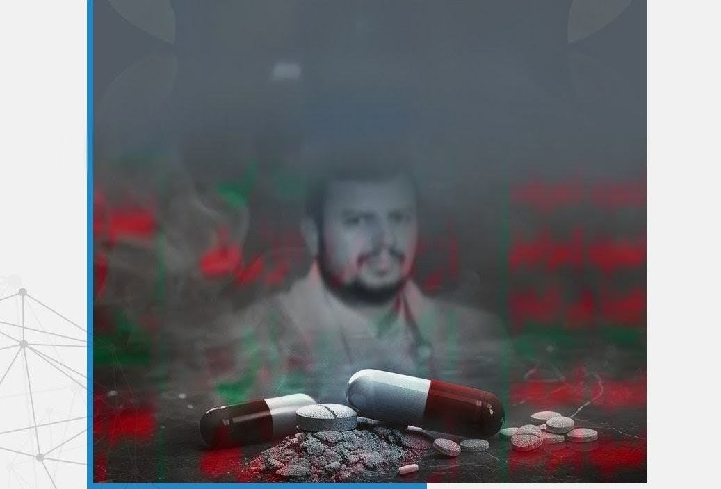 تقرير يكشف كيف تحولت تجارة المخدرات إلى "اقتصاد أسود" للحوثيين