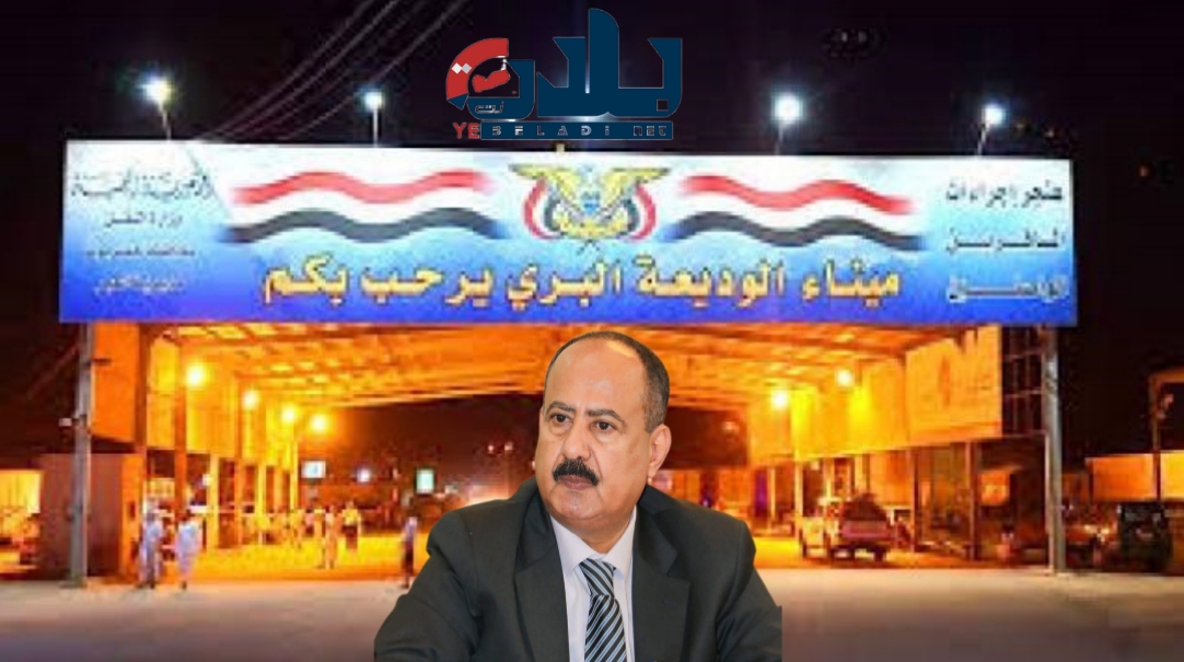 وزير النقل يؤكد حل أزمة الازدحام في منفذ الوديعة بالتنسيق مع الأشقاء في السعودية