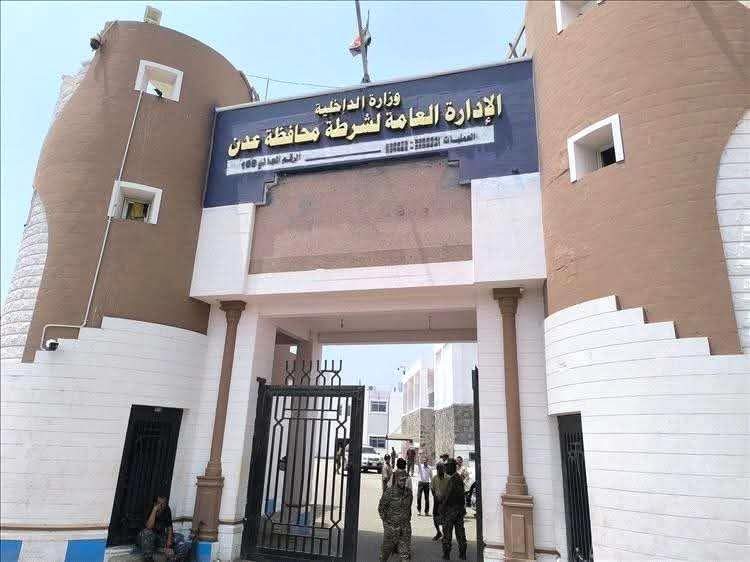 أمن عدن يوضح ملابسات واقعة أسرية متداولة في خور مكسر ويؤكد اتخاذ الإجراءات القانونية