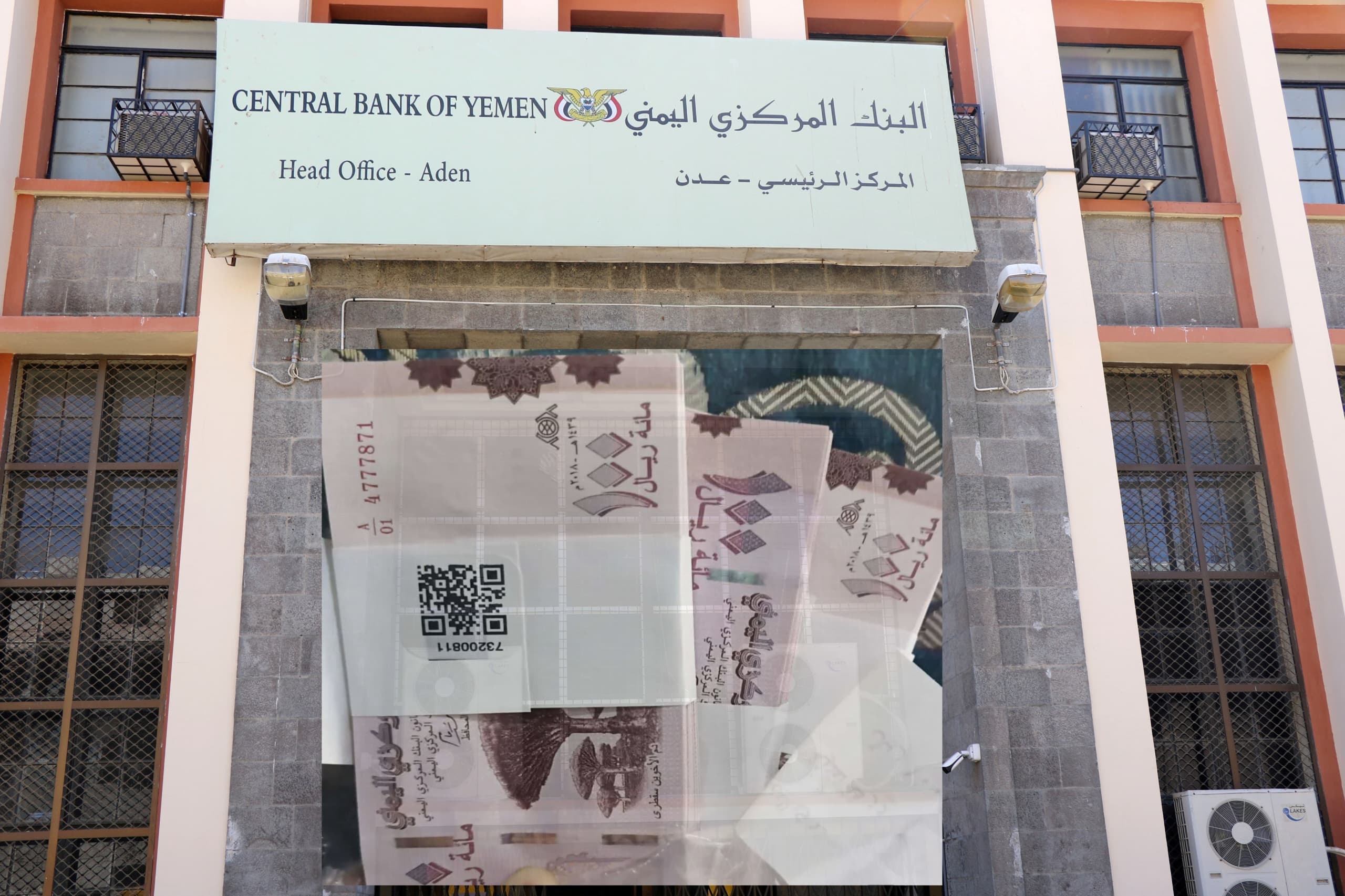 مركزي عدن يتوعد البنوك وشركات الصرافة بعقوبات