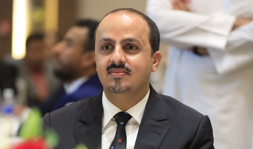 الإرياني: اليمن أكبر من أن تختطفه مليشيا تديرها إيران