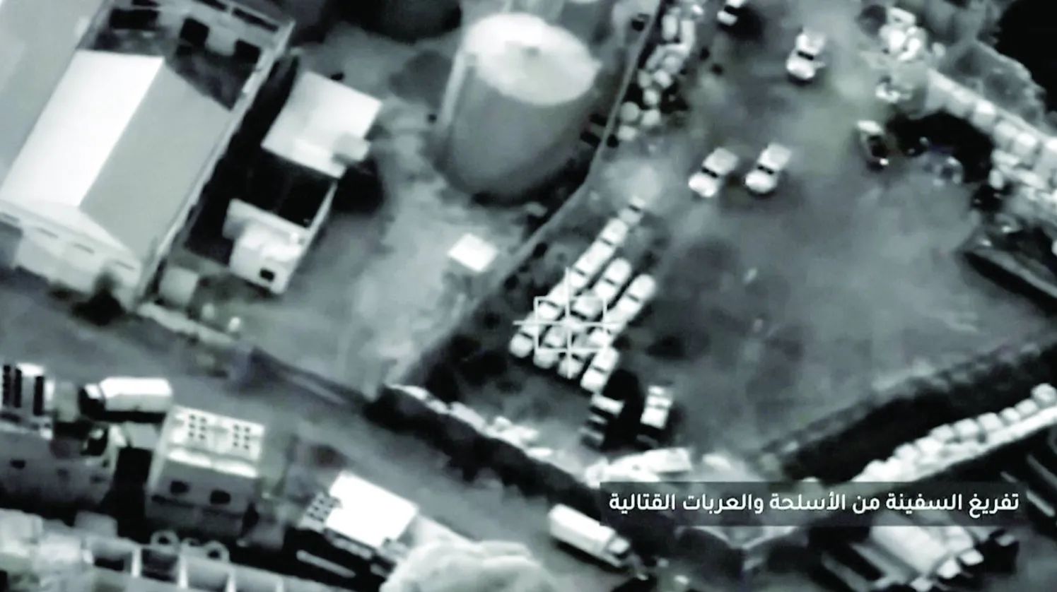 «التحالف» يفند ادعاءات «بيان الإمارات»... خروقات ومخالفات مرتبطة بسفينتي المكلا