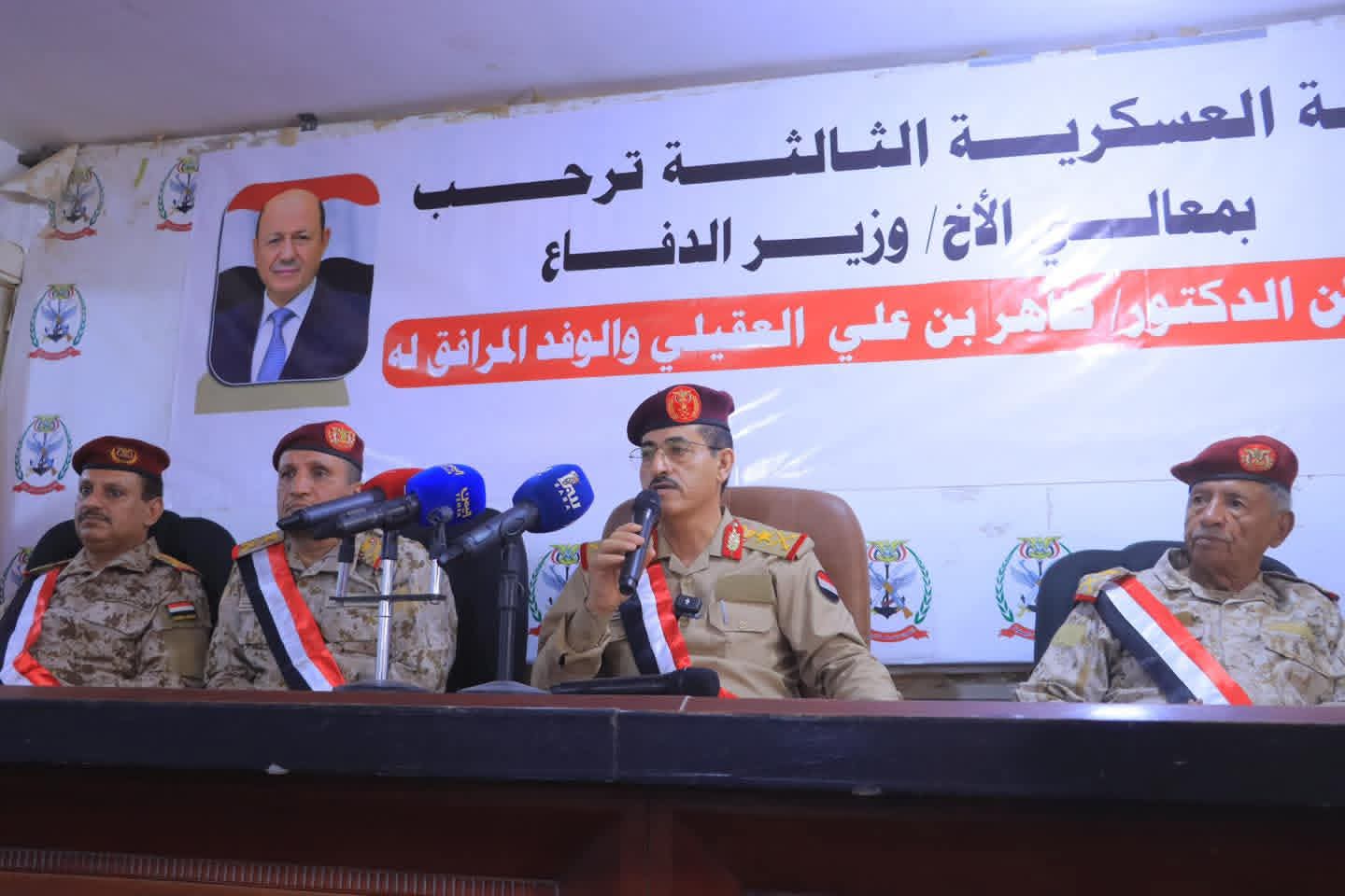 العقيلي: المنطقة العسكرية الثالثة رمزية وطنية في مسيرة النضال واستعادة الدولة