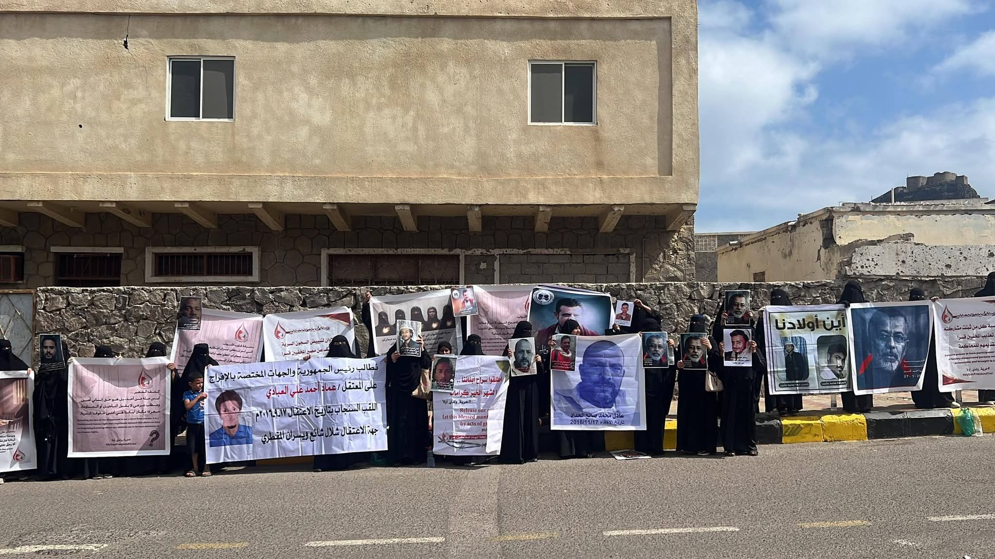 “أمهات المختطفين” تطالب لجنة التحقيق الوطنية بالكشف عن مصير المخفيين في عدن
