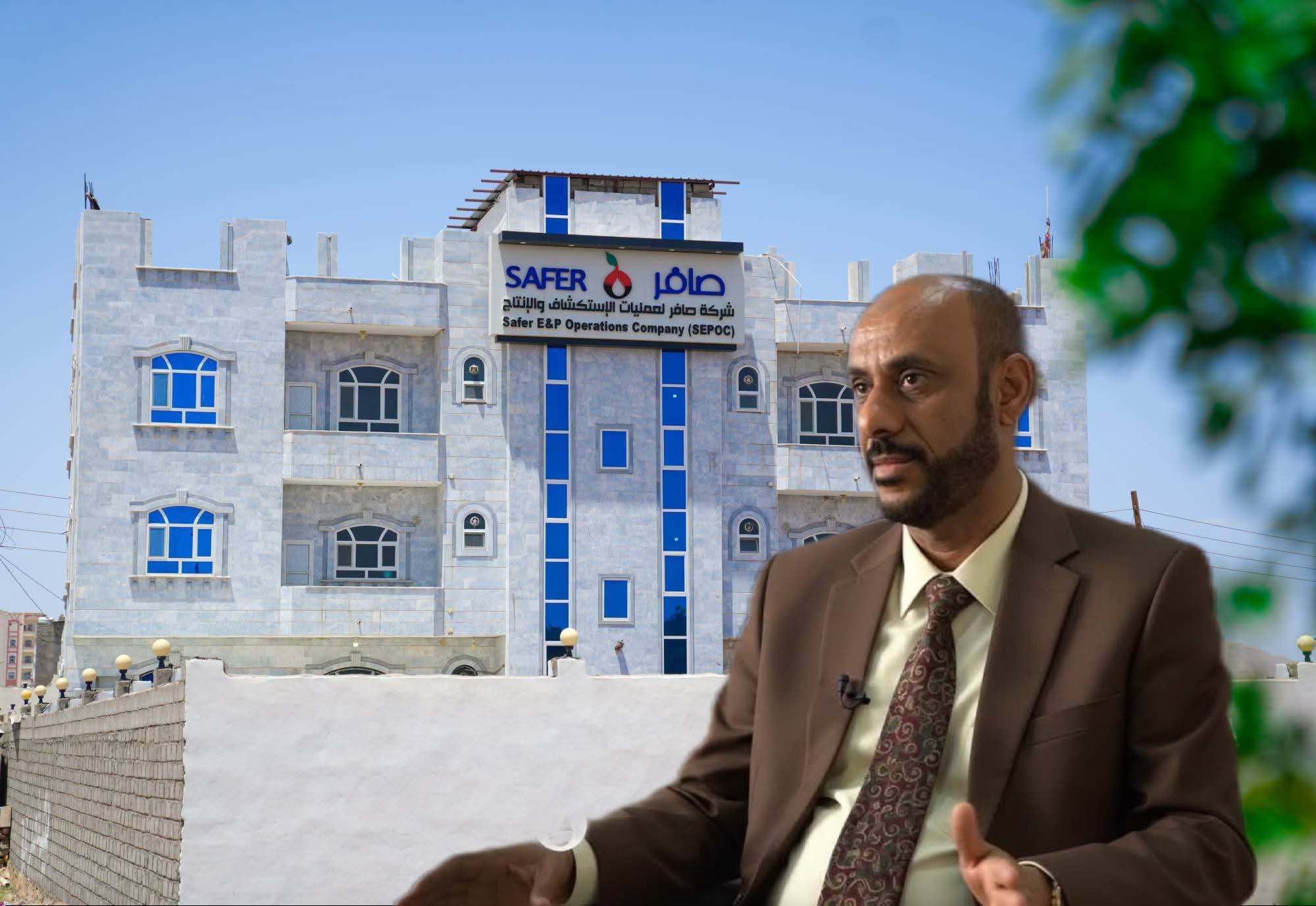 شركة صافر تؤكد جاهزيتها لاستئناف تصدير الغاز المسال لدعم الاقتصاد الوطني