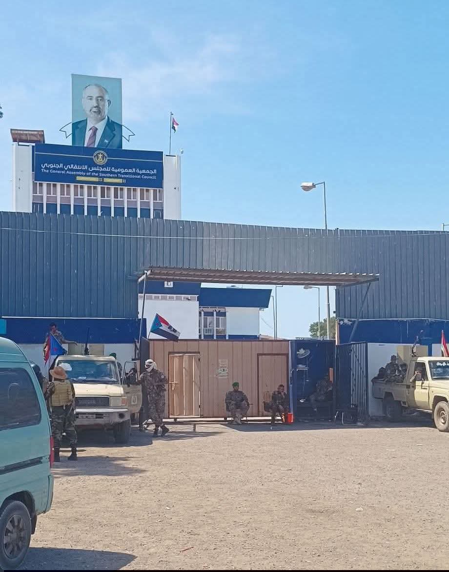 صحيفة سعودية: عدن تُغلق أبواب الانفصال