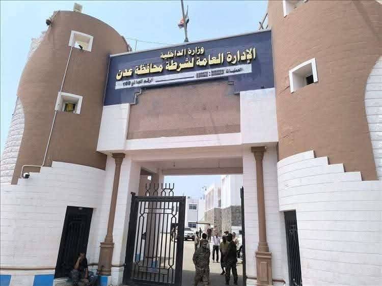 أمن عدن ينفي مزاعم احتجاز الفتى ضحية الاعتداء الجنسي بمركز شرطة الممدارة