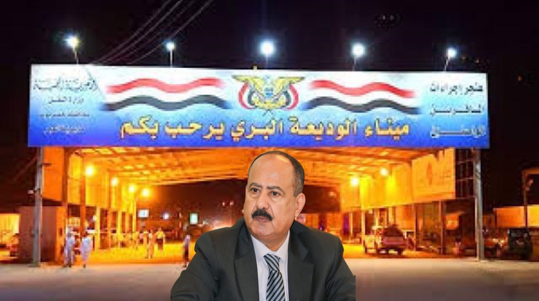 استمرار العمل في منفذ الوديعة وتشكيل لجنة لتقييم أضرار العاصفة