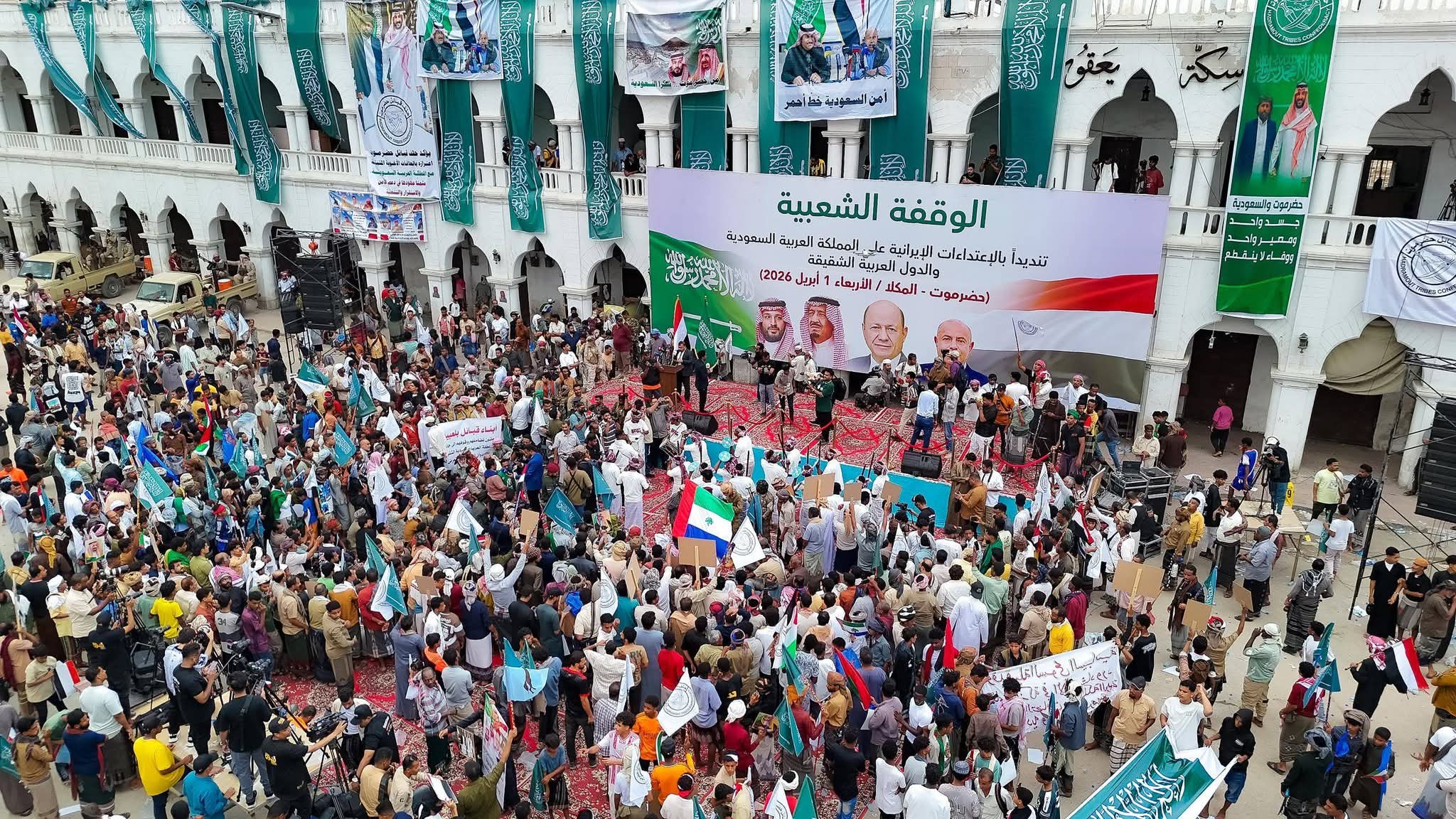 في تظاهرات حاشدة.. حضرموت والمهرة تنددان بالاعتداءات الإيرانية على السعودية والدول العربية