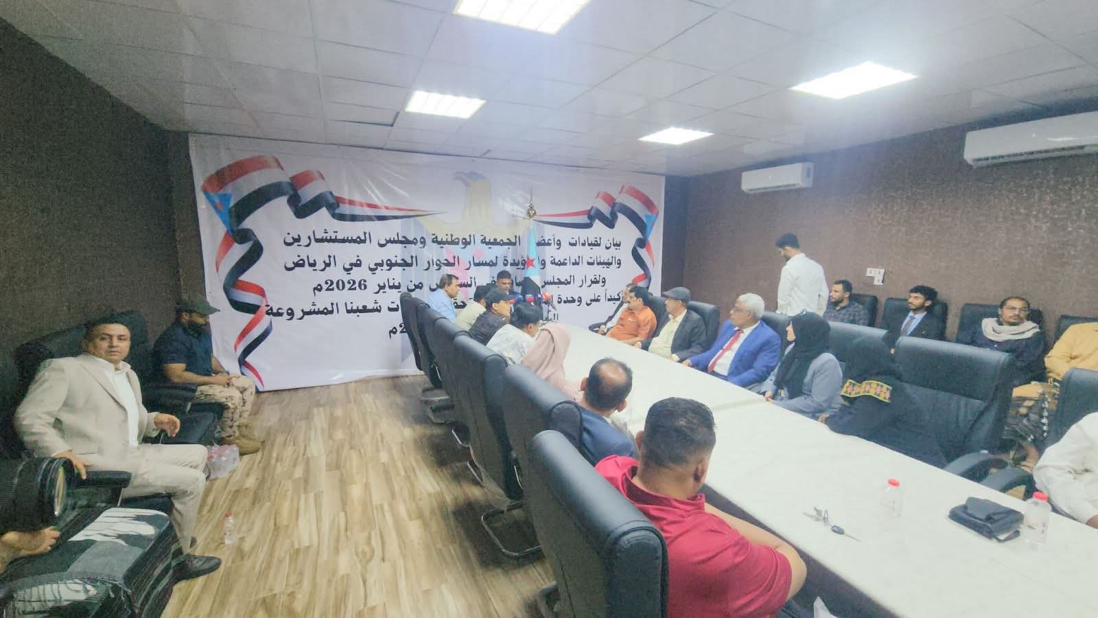 قيادات من الانتقالي “المُنحل” يعلنون من عدن تأييد الحوار الجنوبي وقرار حل المجلس