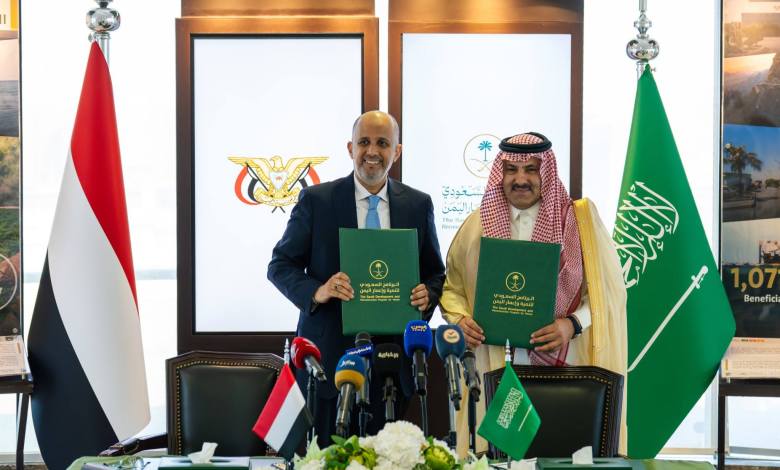 وزير المالية يوقّع مع السفير آل جابر اتفاقية الدعم السعودي الجديد لليمن