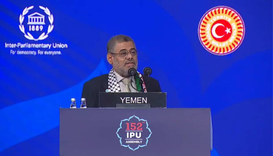 باصرة يستعرض في البرلمان الدولي معاناة اليمن جرّاء الانقلاب الحوثي