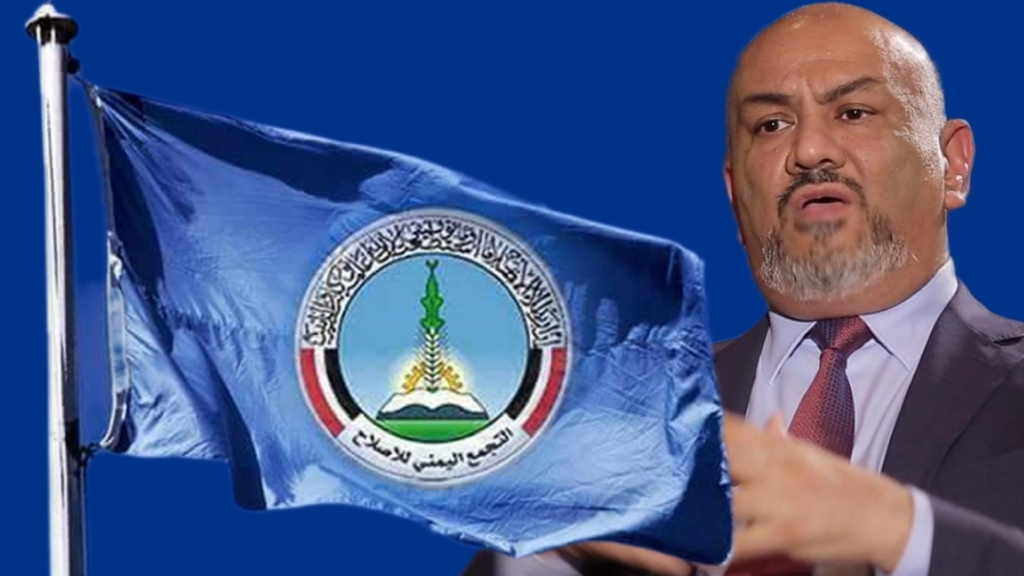 حزب الإصلاح يتوعد “خالد اليماني” بالمقاضاة والملاحقة القانونية