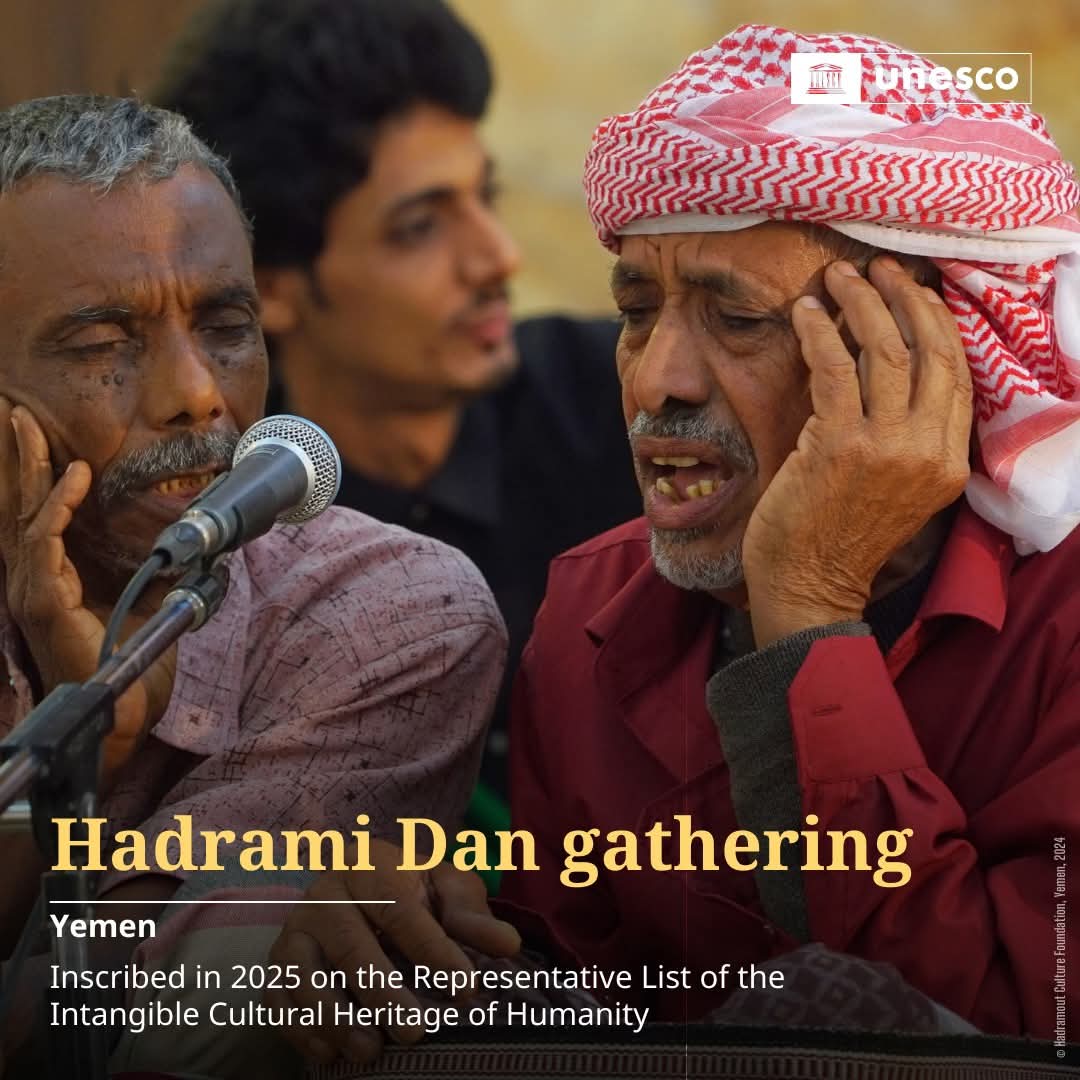 اليونسكو تدرج «الدان الحضرمي» على قائمة التراث العالمي