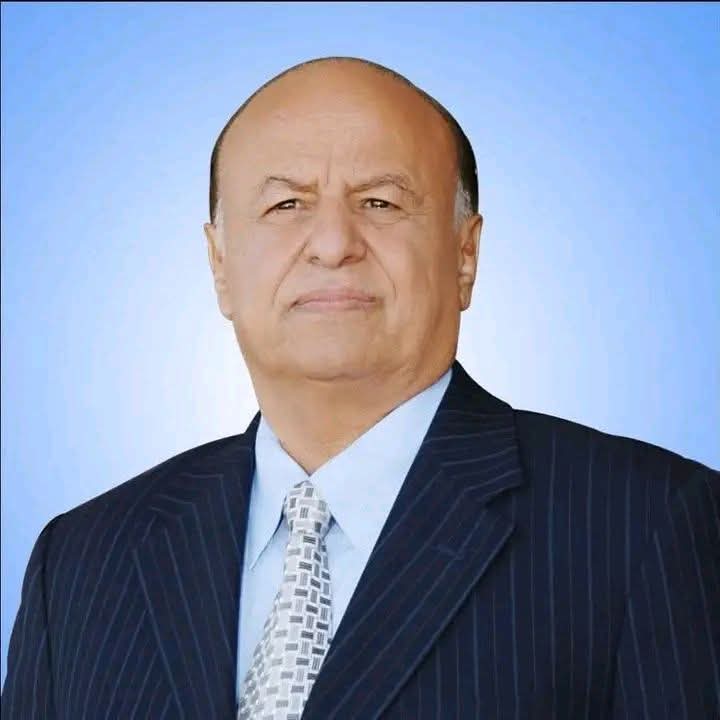 رئاسة الجمهورية تنعي إلى الشعب اليمني الرئيس السابق المناضل المشير الركن عبدربه منصور هادي