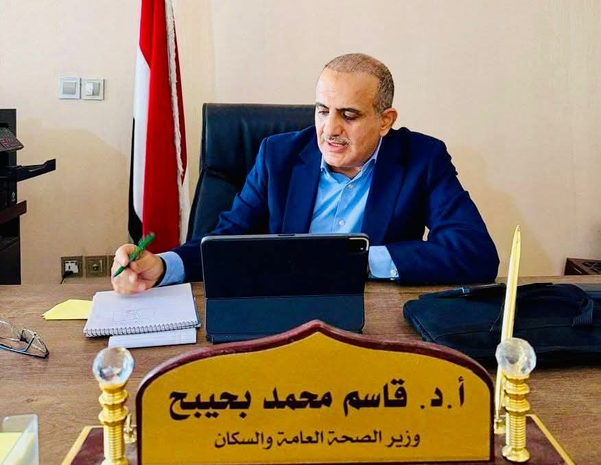 وزير الصحة يؤكد نجاح حملة التوعية بعنوان “صحة وعافية”