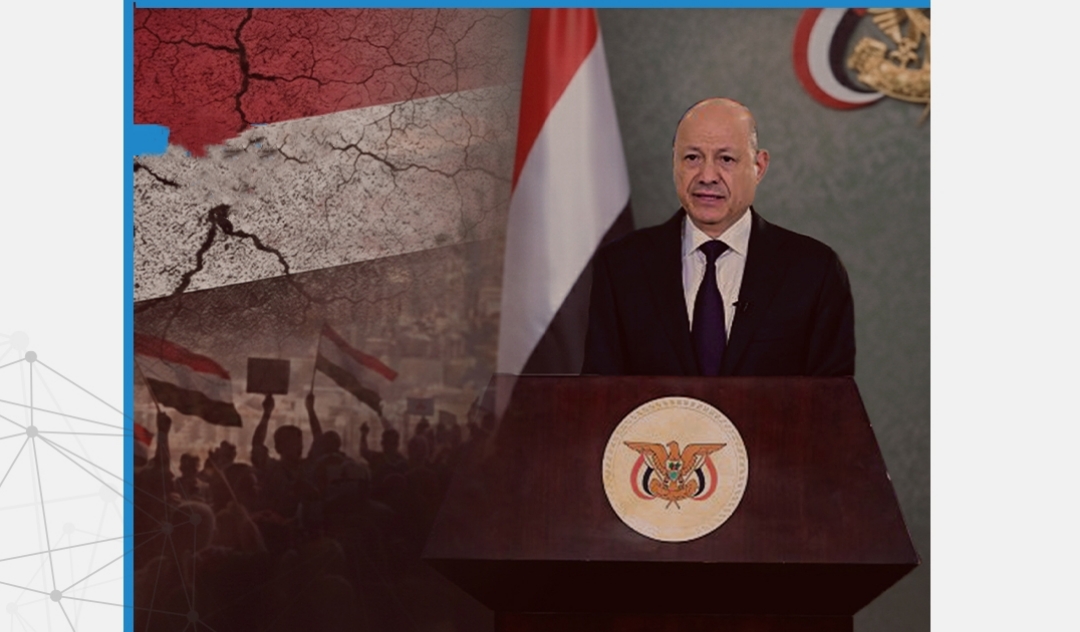 دراسة ترصد تحولاً حاسماً في خطاب الرئيس اليمني نحو فرض السيادة الوطنية