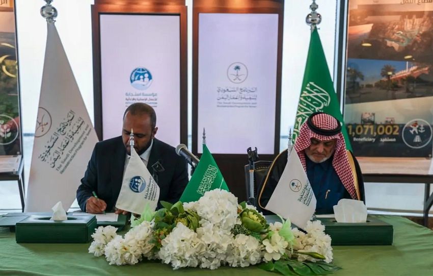 بدعم سعودي.. توقيع اتفاقية مشروع تعزيز سلسلة القيمة الزراعية في مأرب وأبين وحضرموت