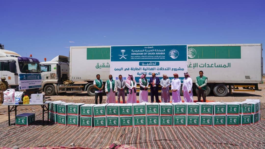 الدغاري يدشّن مشروع التدخلات الغذائية الطارئة في شبوة بدعم من مركز الملك سلمان