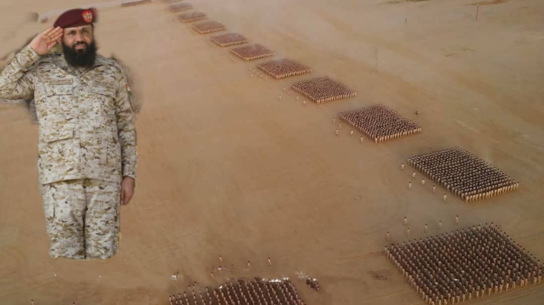 في حفل عسكري مهيب.. اللواء السدعي: الوعد مران واللقاء في صنعاء