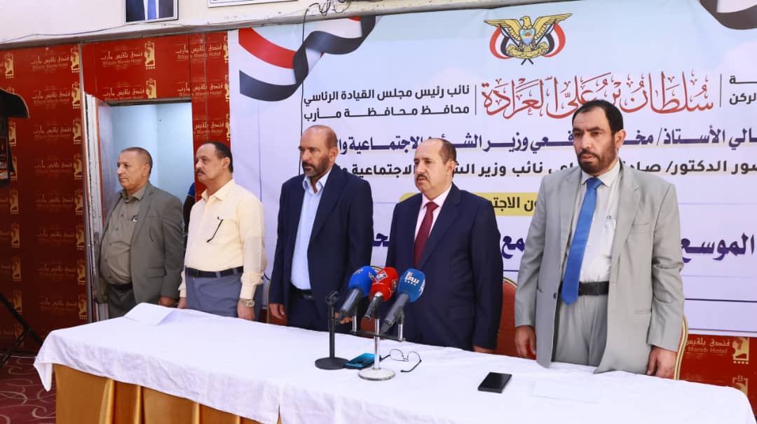 انعقاد اللقاء التشاوري الموسع لمنظمات المجتمع المدني بمحافظة مأرب