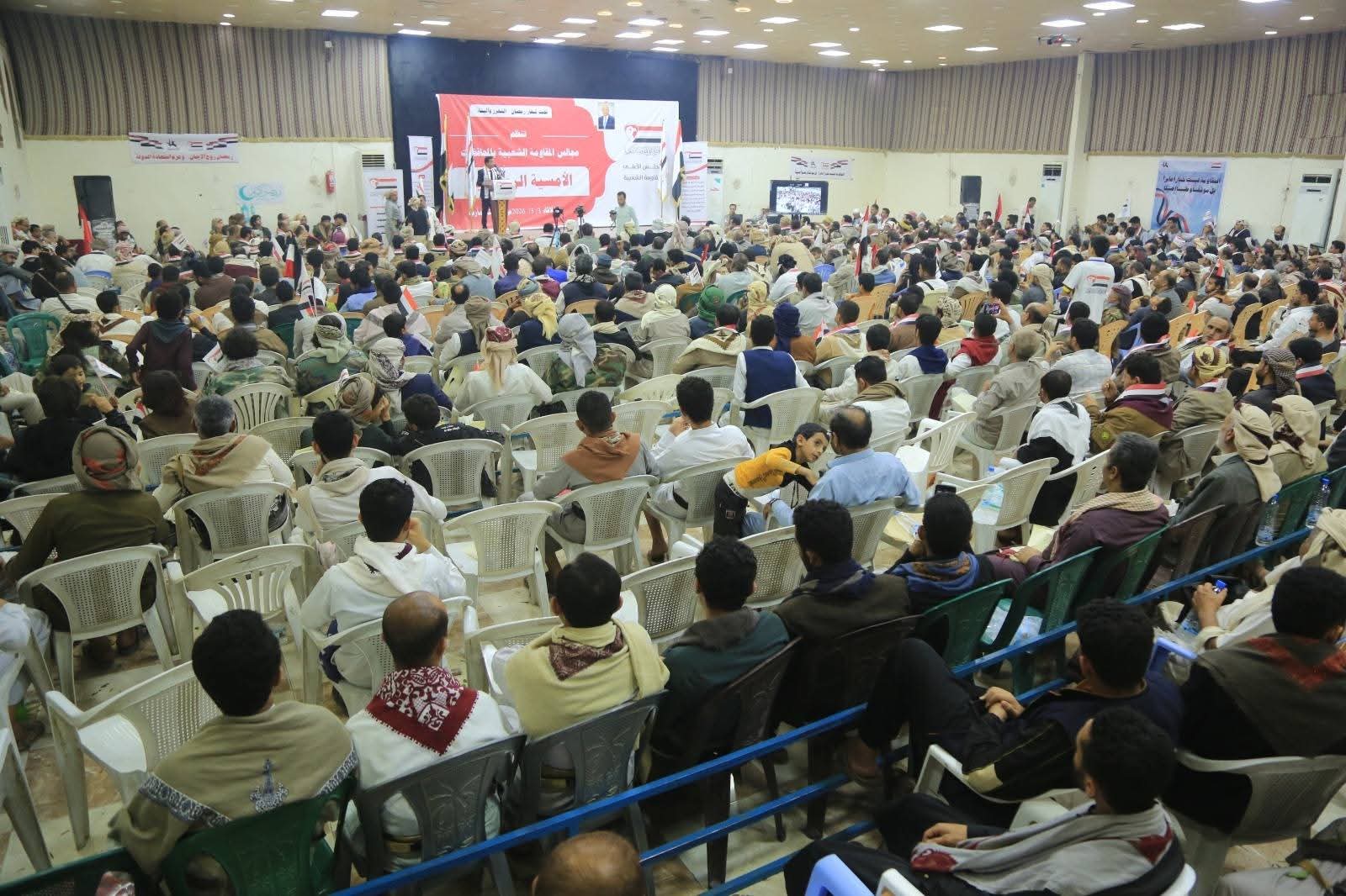 مجالس المقاومة: استعادة الدولة وتحرير صنعاء ضرورة لا تحتمل التأجيل