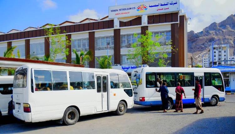 شركة النفط اليمنية تقر زيادة جديدة في أسعار المشتقات النفطية تأثراً بالارتفاع العالمي