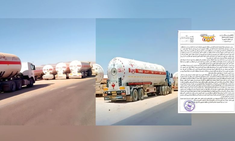 مصدر مسؤول يكشف أسباب أزمة الغاز في عدد من المحافظات المحررة