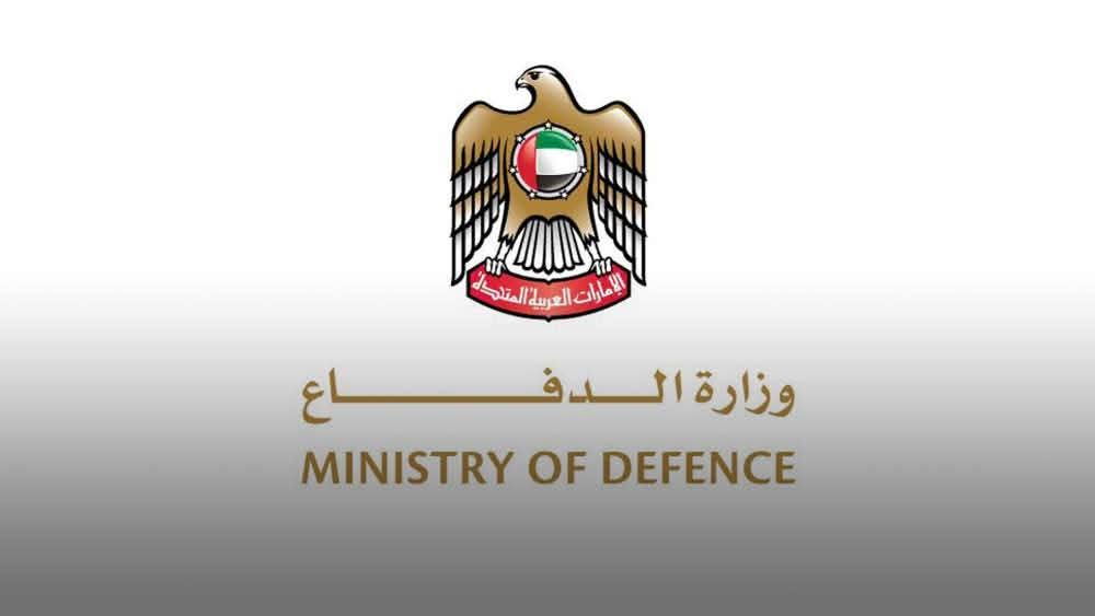 بعد منحها مهلة 24 ساعة لمغادرة الأراضي اليمنية.. وزارة الدفاع الإماراتية تعلن رسميًا إنهاء ما تبقى من وجودها العسكري في اليمن 